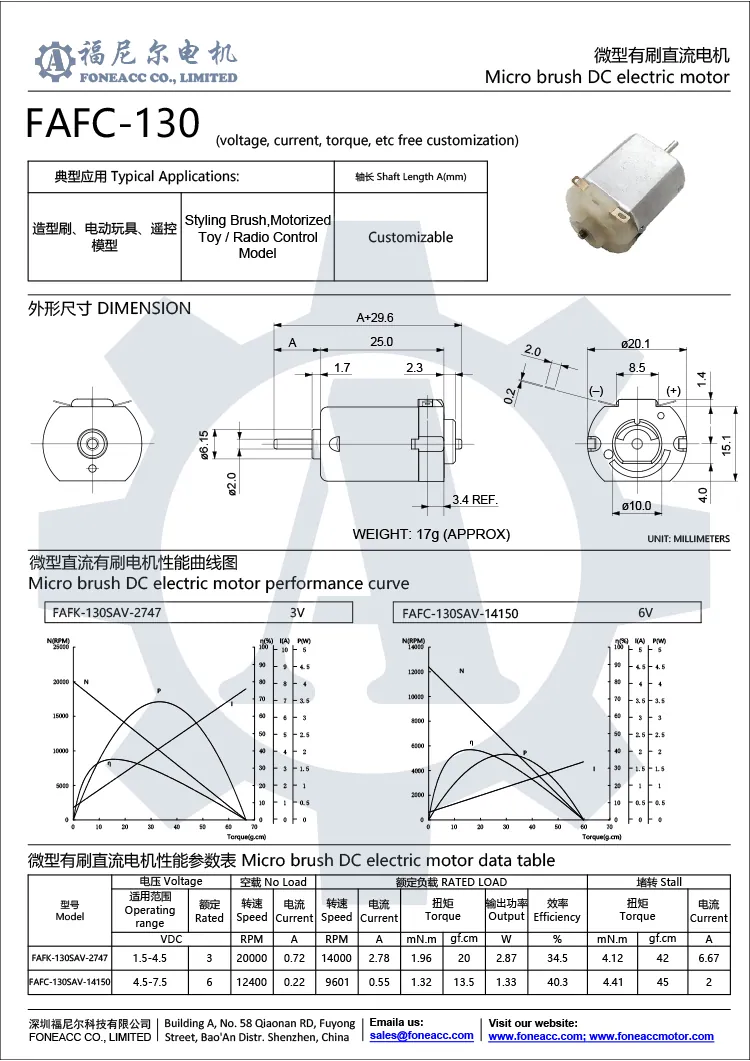 fc-130 20 mm micro cepillo dc motor eléctrico.webp