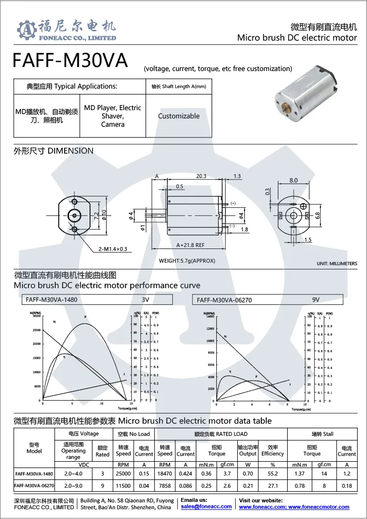 ff-m30va 10 mm micro cepillo dc motor eléctrico.webp