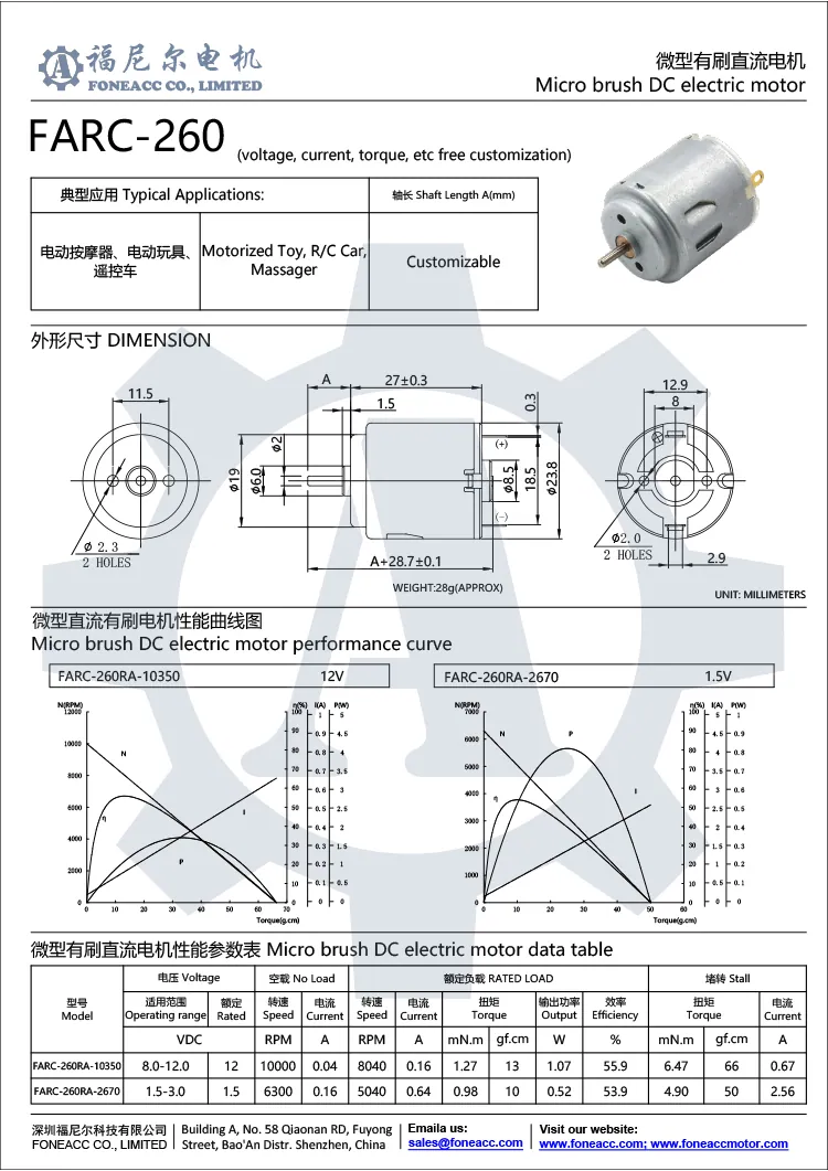 rc-260 24 mm micro cepillo dc motor eléctrico.webp