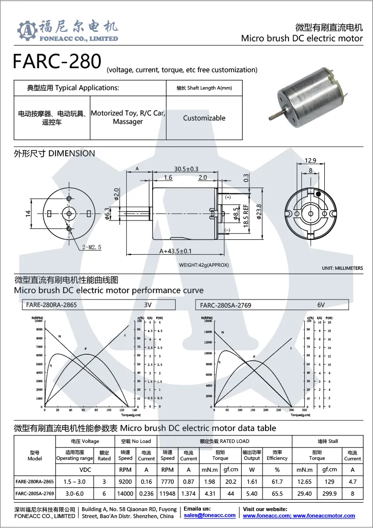 rc-280 24 mm micro cepillo dc motor eléctrico.webp