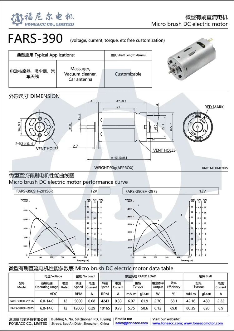 rs390 28 mm micro cepillo dc motor eléctrico.webp