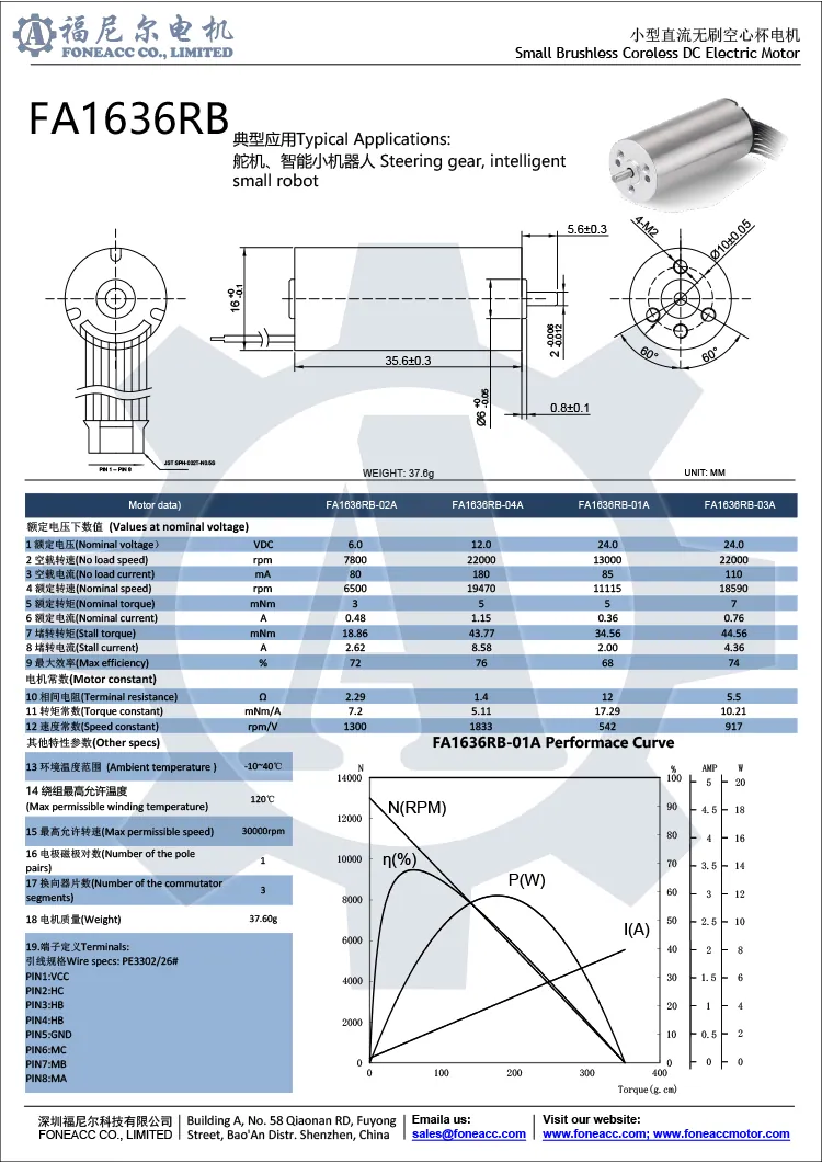 1636rb motor eléctrico de CC sin escobillas micro sin núcleo de 16 mm.webp