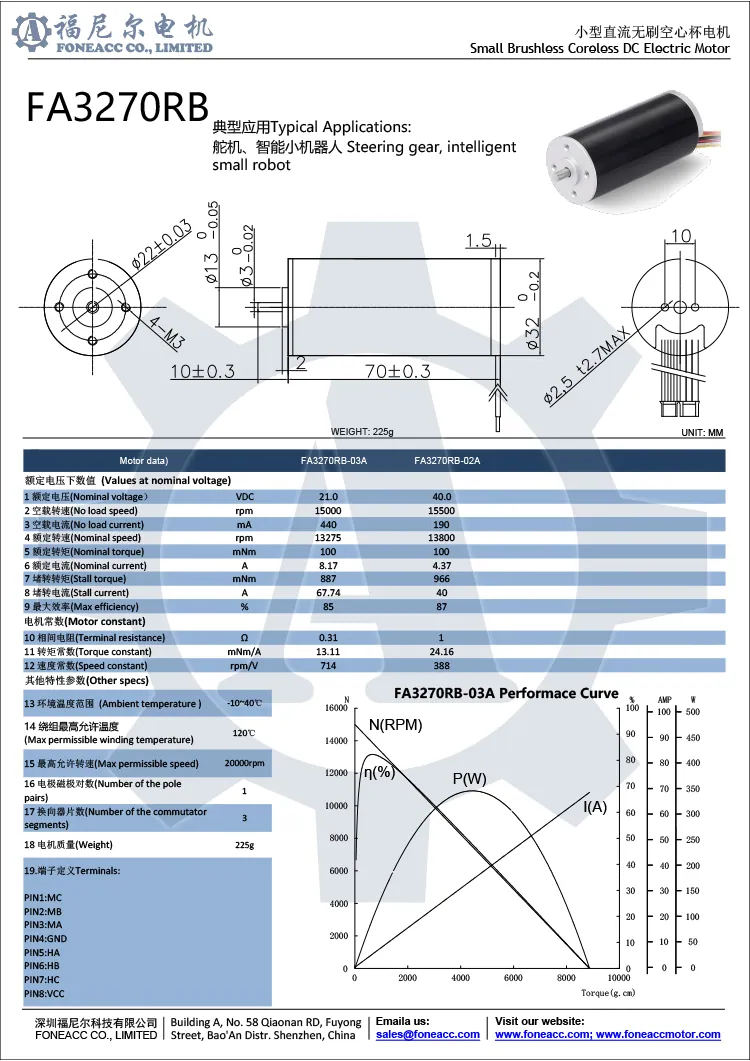 3270rb motor eléctrico de CC sin escobillas micro sin núcleo de 32 mm.webp