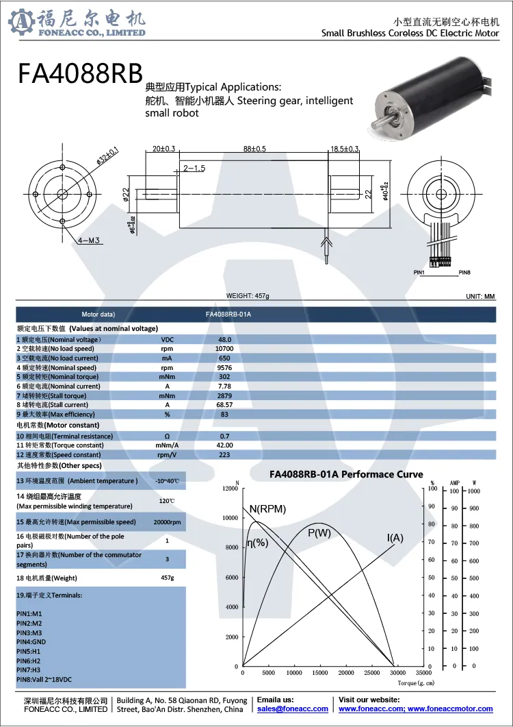 4088rb motor eléctrico de CC sin escobillas micro sin núcleo de 40 mm.webp