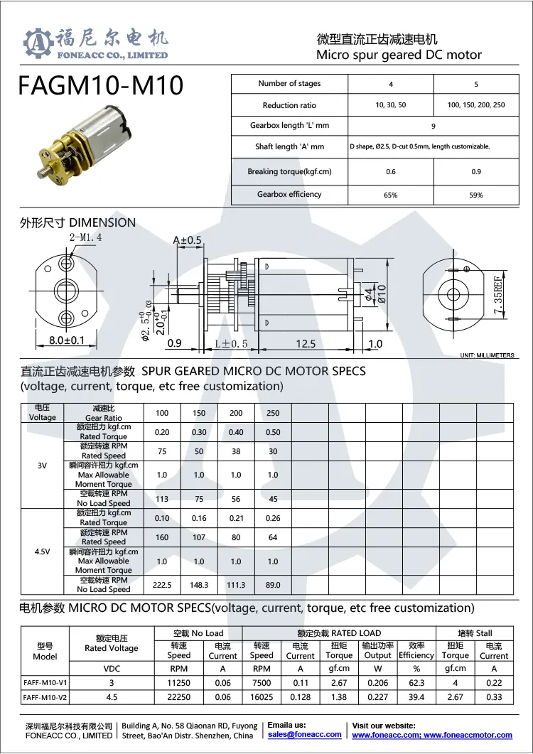 gm10-m10 motor eléctrico de CC con reductor recto pequeño de 10 mm.webp