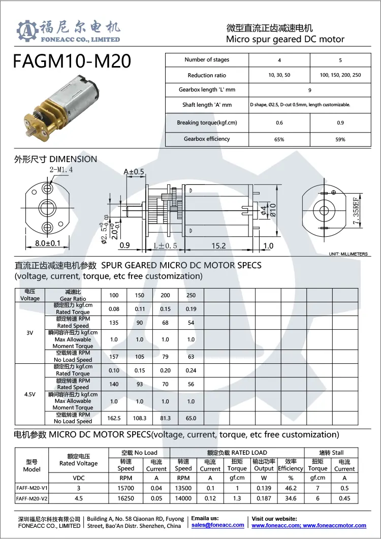 gm10-m20 motor eléctrico de CC con reductor recto pequeño de 10 mm.webp